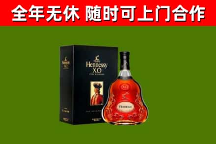 平凉回收轩尼诗多少钱