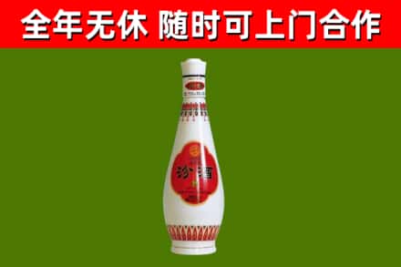 平凉回收老汾酒
