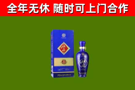 平凉回收杜康